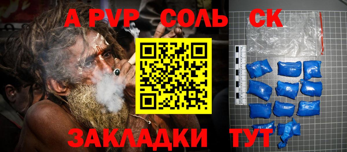 ЭКСТАЗИ Дивногорск