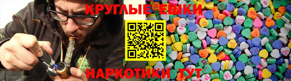 Дивногорск  Ecstasy Philipp Plein  ЭКСТАЗИ  Экстази бентли  Вход с VPN 