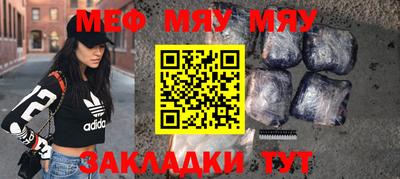 кокаин Кумертау