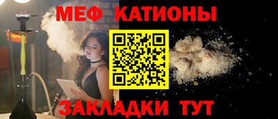 кокаин Кумертау