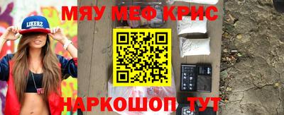 меф VHQ Кунгур