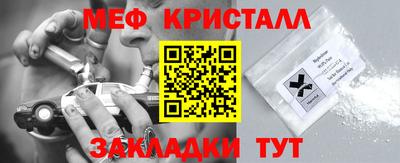 кокаин Кумертау