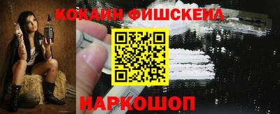кокаин Кумертау