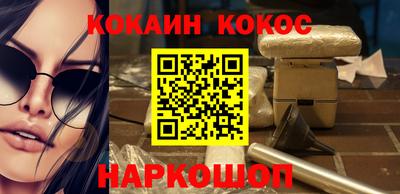 меф VHQ Кунгур