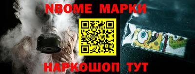 кокаин Кумертау