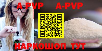 кокаин Кумертау
