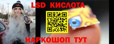 меф VHQ Кунгур