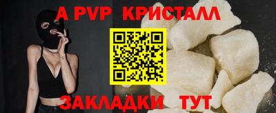 a pvp Кулебаки