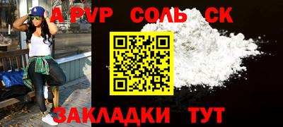 кокаин Кумертау