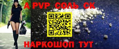кокаин Кумертау