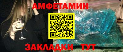 кокаин Кумертау