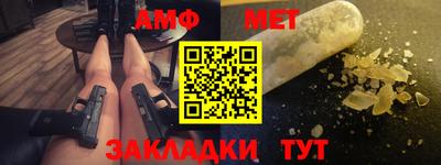 меф VHQ Кунгур