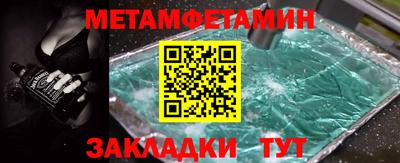 кокаин Кумертау