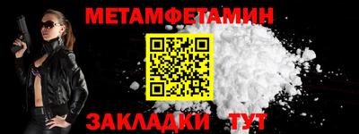 меф VHQ Кунгур