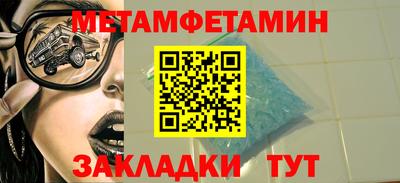 меф VHQ Кунгур