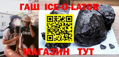 меф VHQ Кунгур