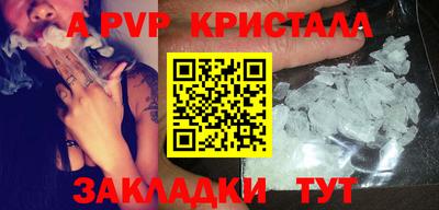 кокаин Кумертау