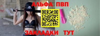 кокаин Кумертау