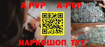 a pvp Кулебаки