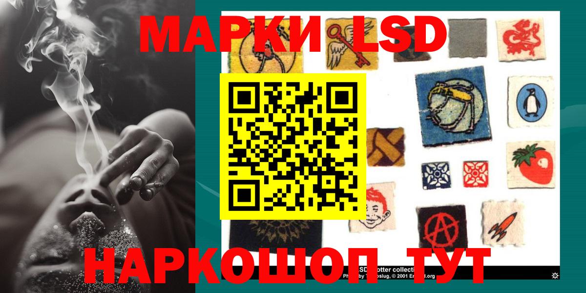 LSD-25 экстази кислота  Вход с VPN  Дивногорск  ЛСД экстази ecstasy 
