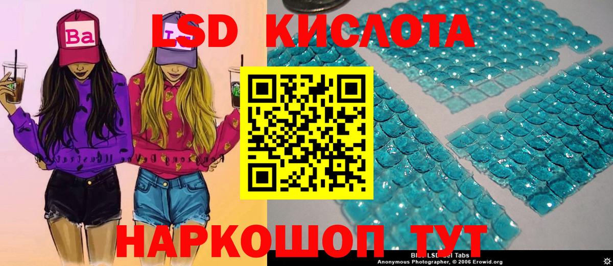 Дивногорск  Марки N-bome 1,5мг  Марки N-bome 1,5мг  Вход с VPN 