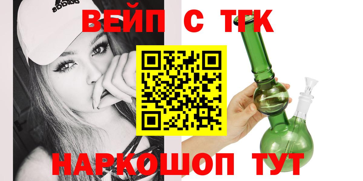 ТГК Wax Дивногорск
