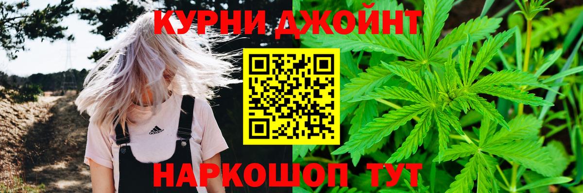 Дивногорск  Каннабис индика  Вход с VPN  МАРИХУАНА Ganja  Конопля ГИДРОПОН 